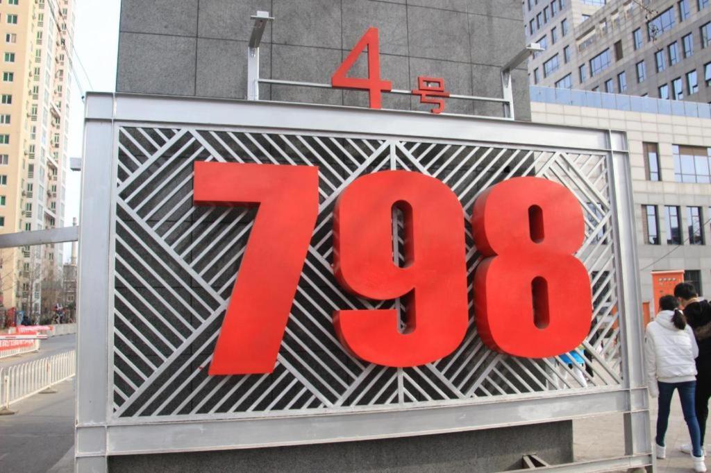 Kun Tai Glory Hotel Beijing Wangjing Dış mekan fotoğraf